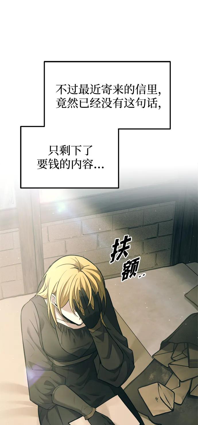 第114话69