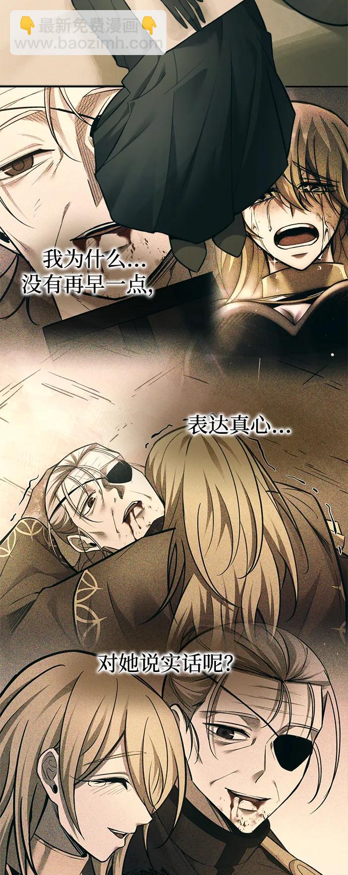 第114话70
