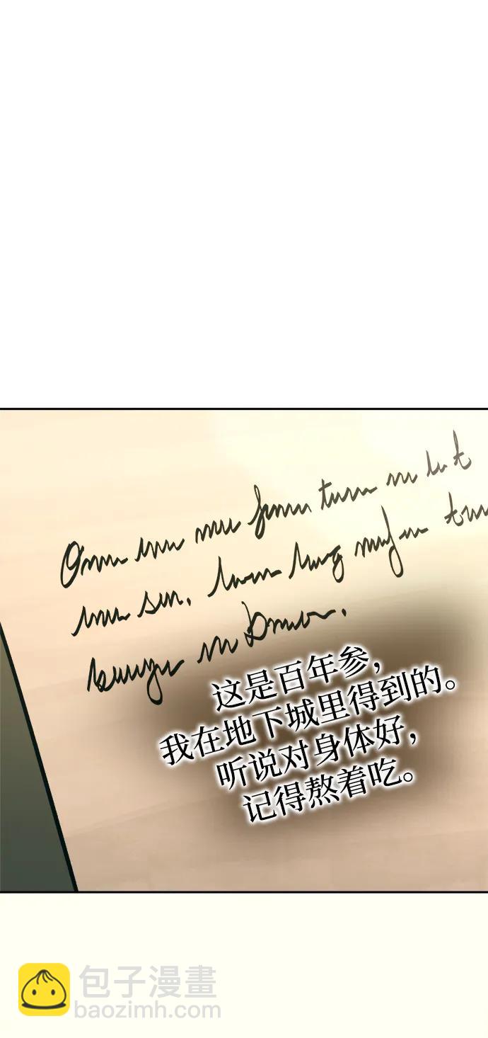 第114话73