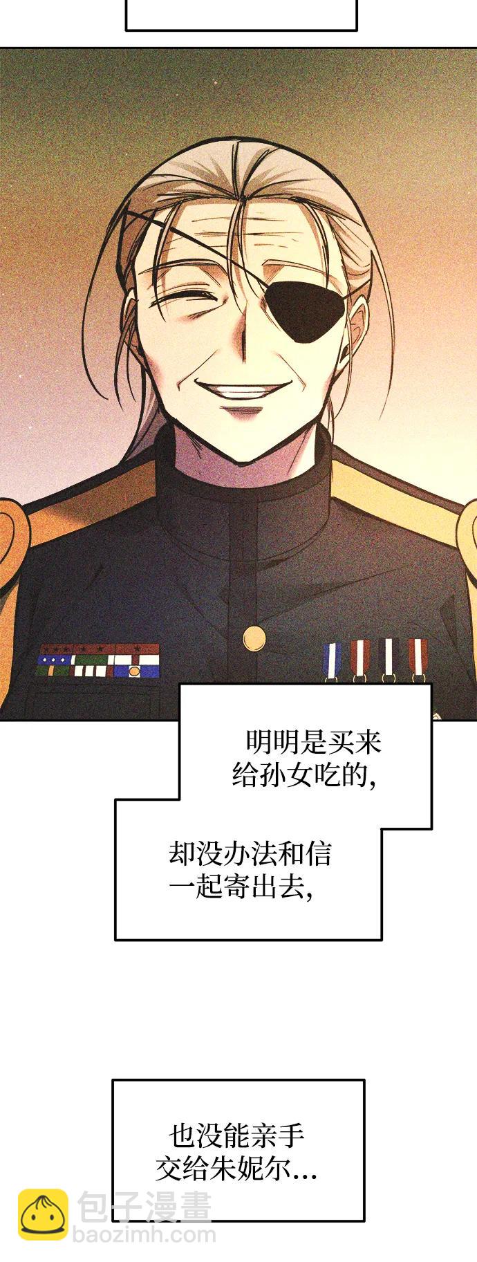第114话76