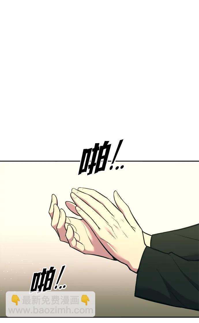 第114话8