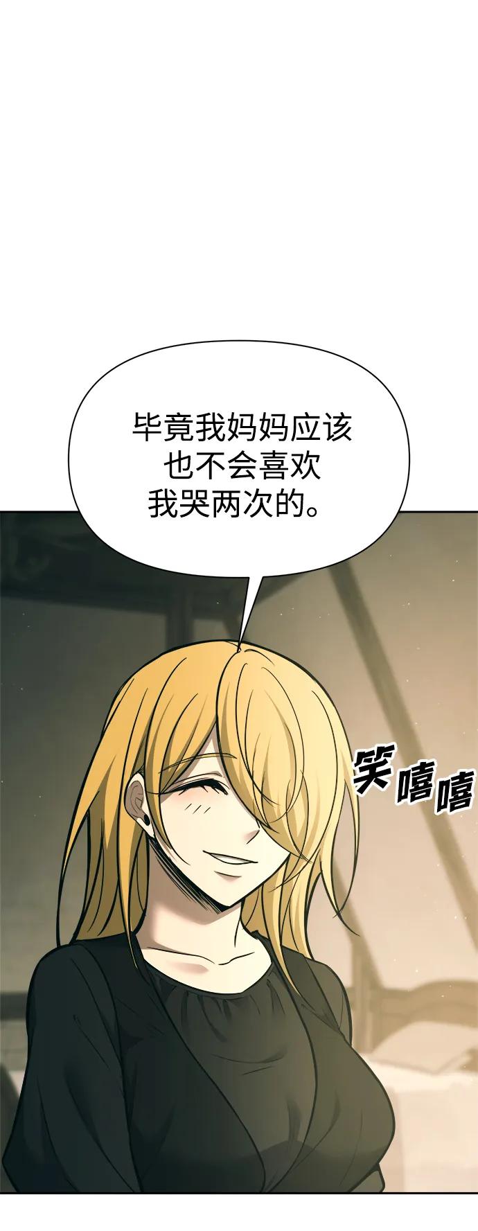 第114话83