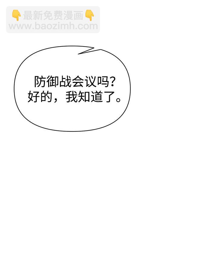 第114话85
