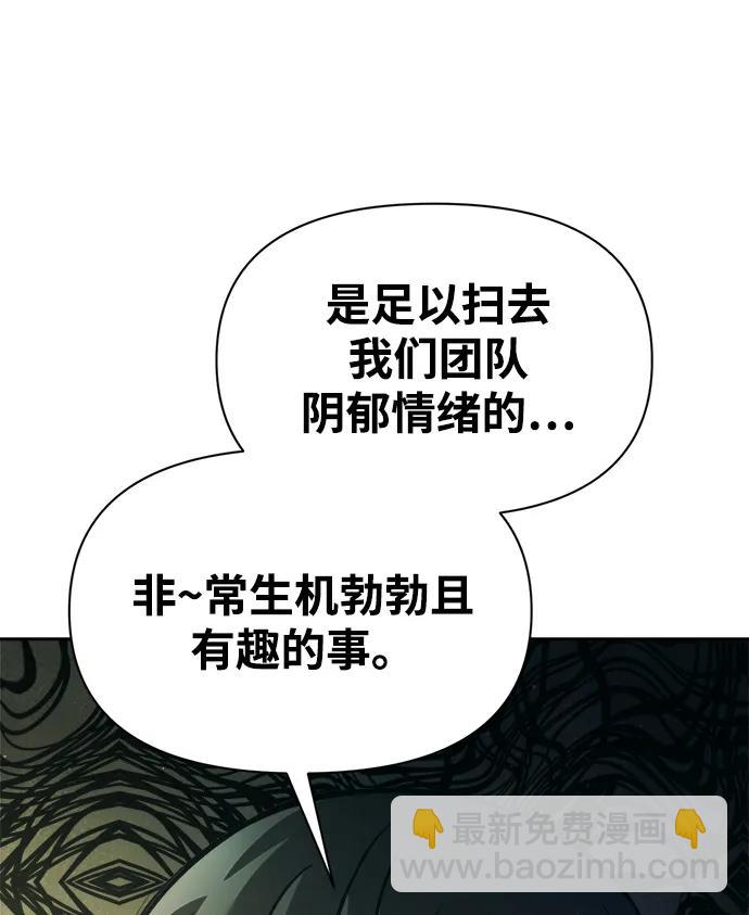 第114话87