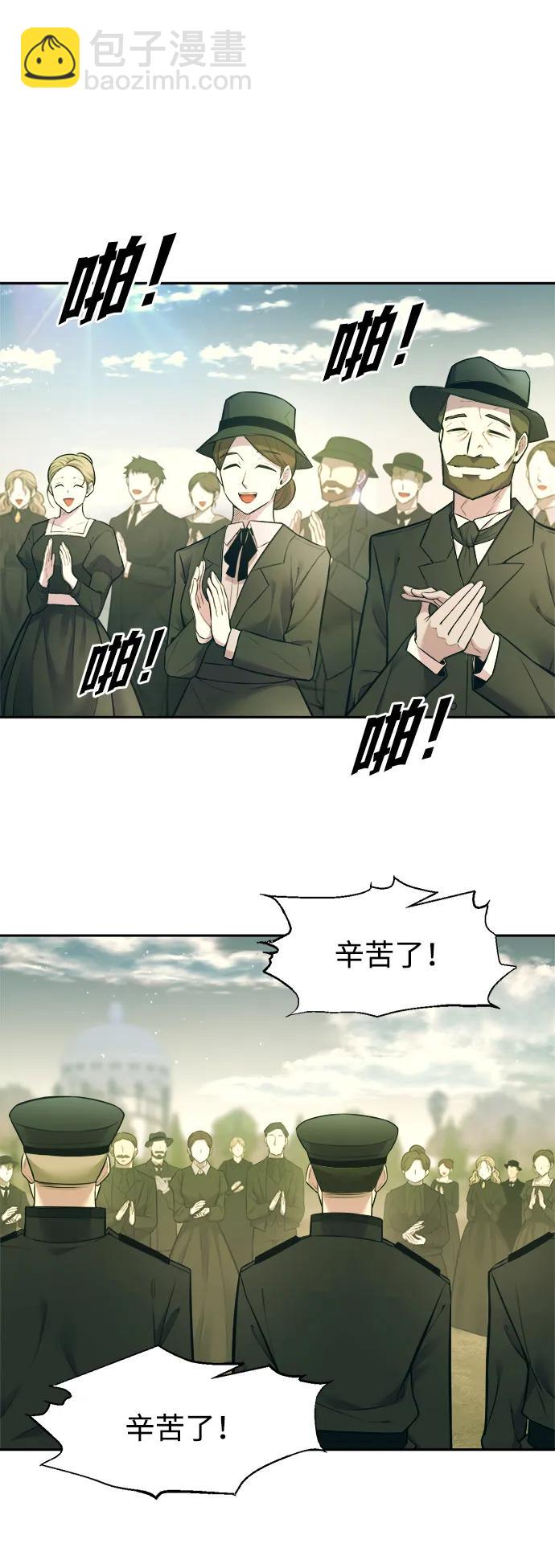 第114话9