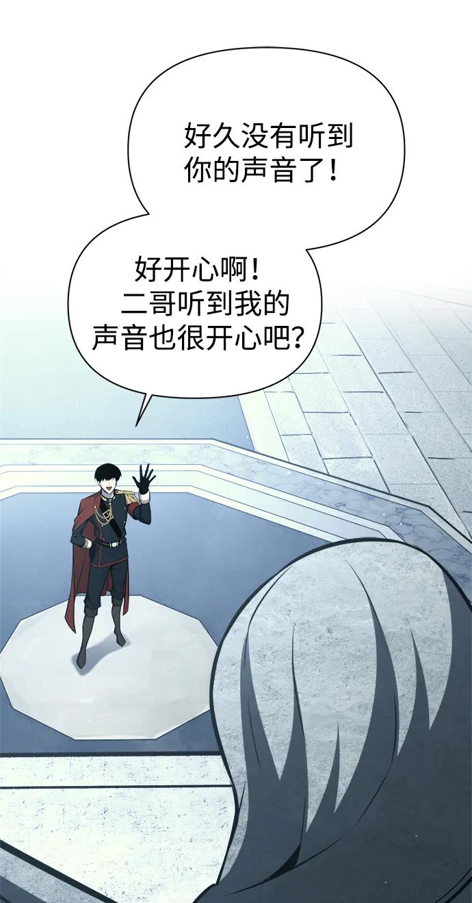 第117话10
