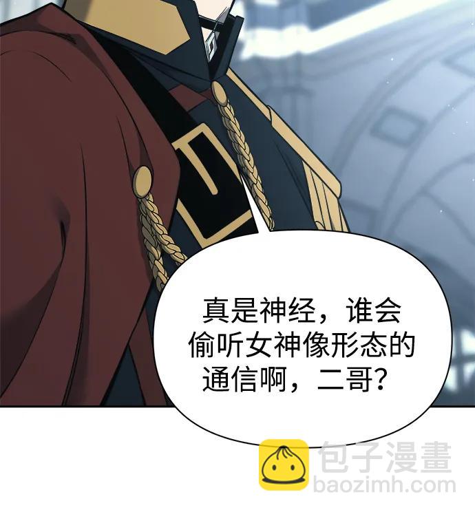 第117话13