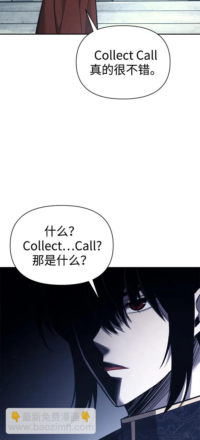 第117话23