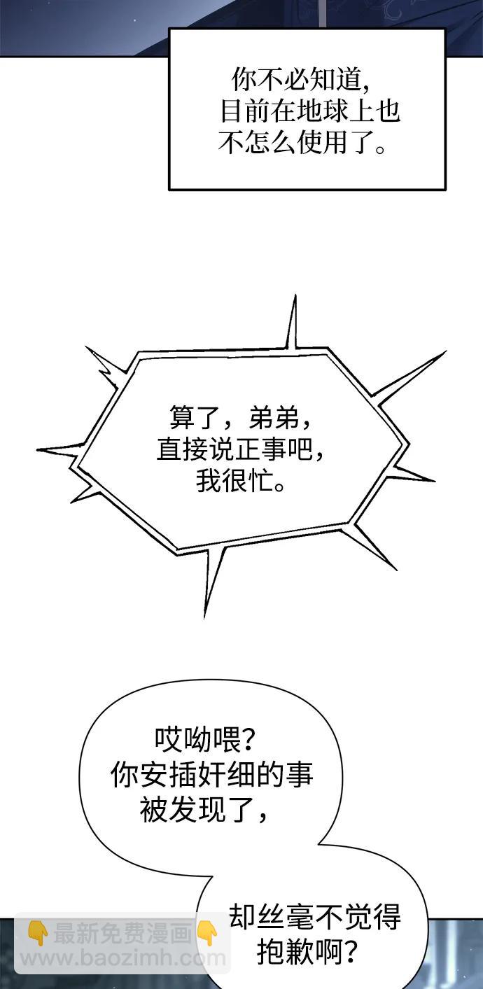 第117话24
