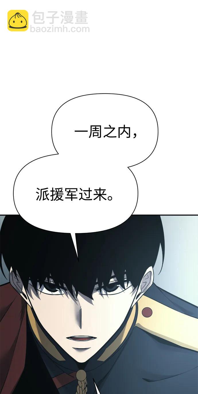 第117话27