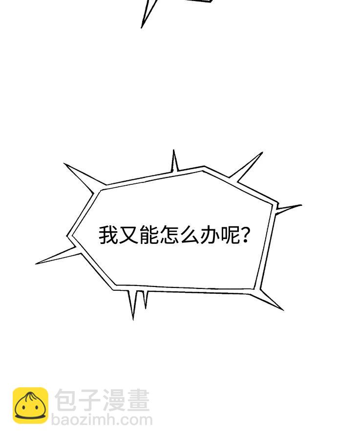 第117话36