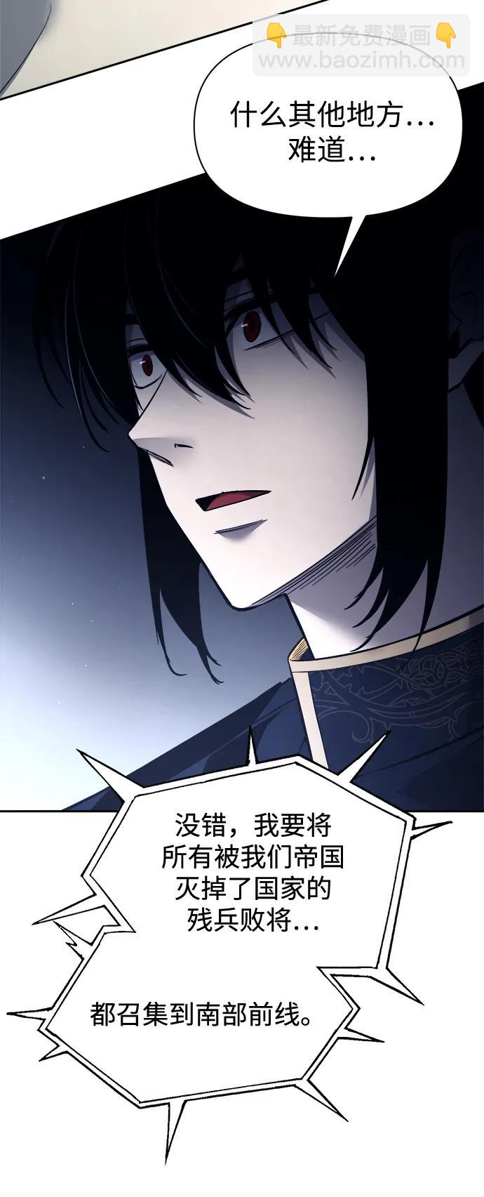 第117话38