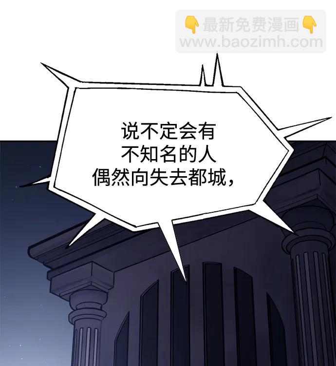 第117话41