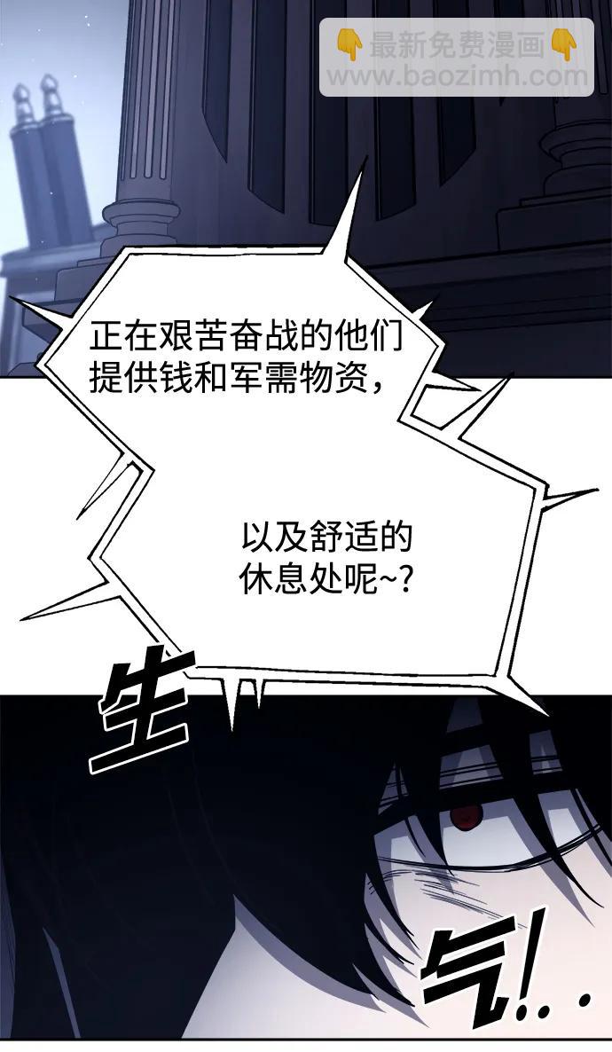 第117话42