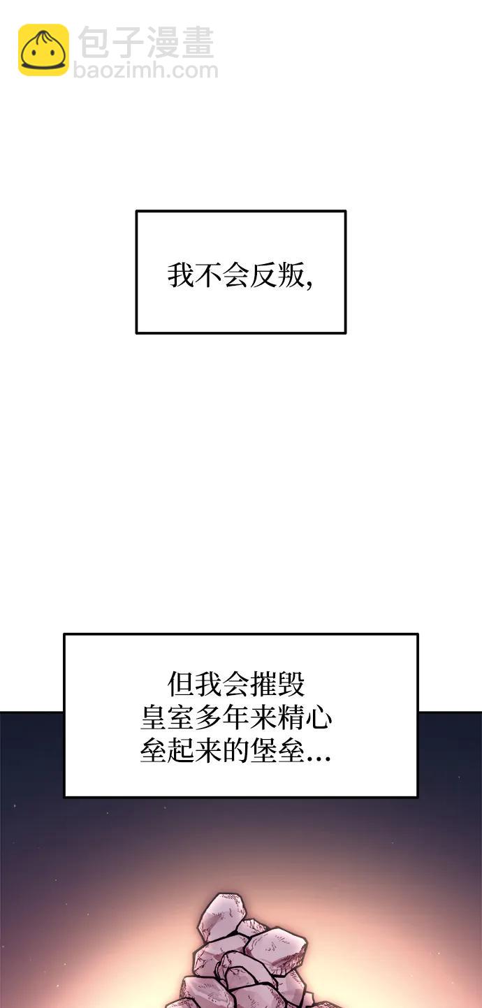 第117话44
