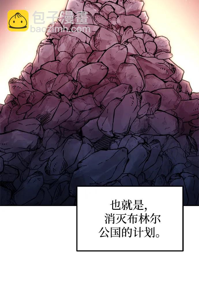 第117话45