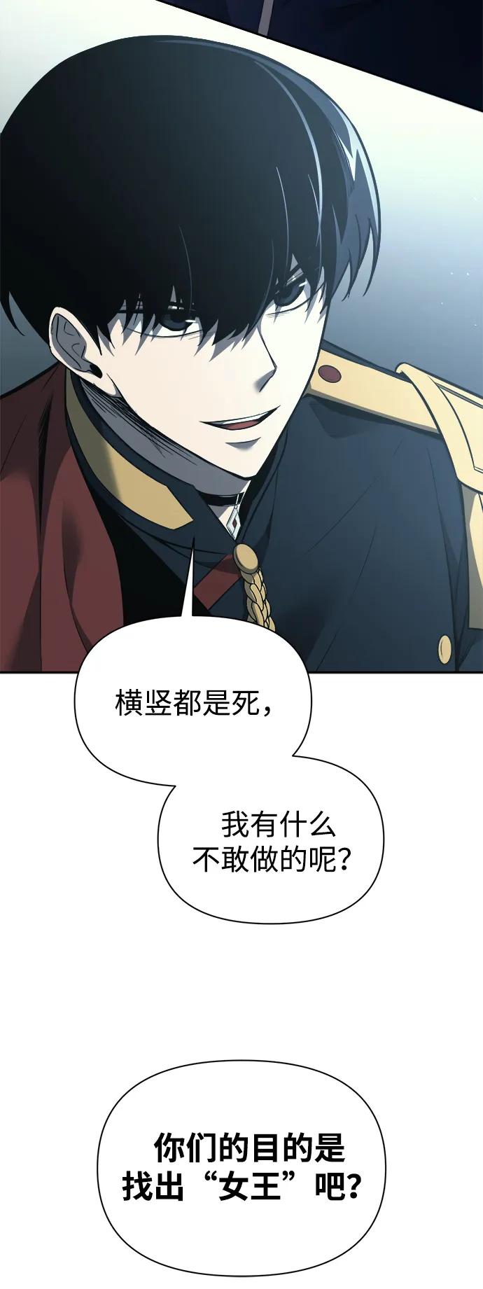 第117话52