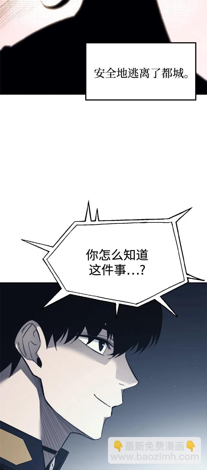 第117话57