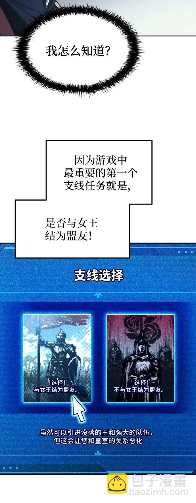 第117话58