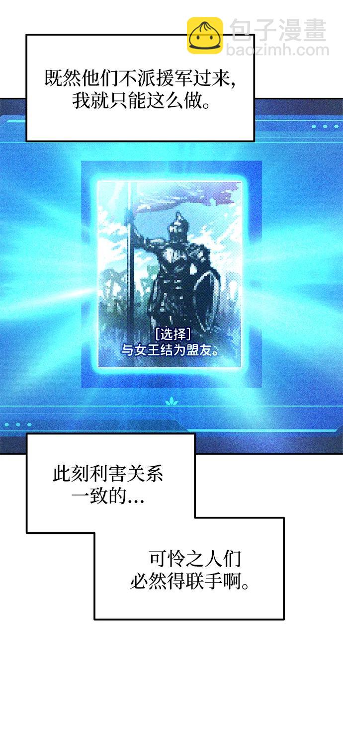 第117话59