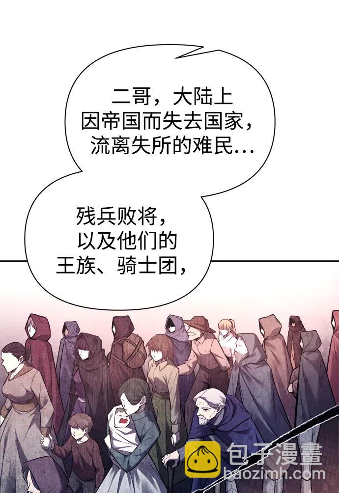 第117话60