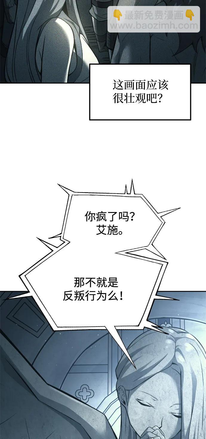 第117话63