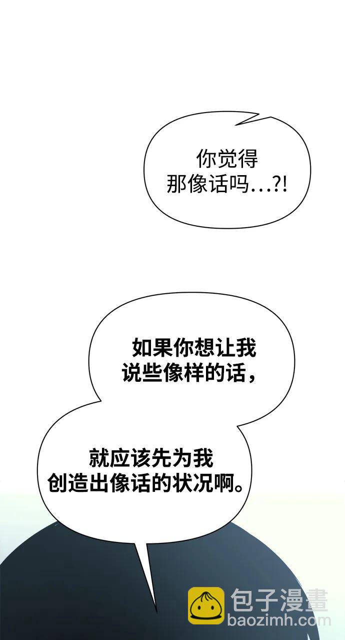 第117话68