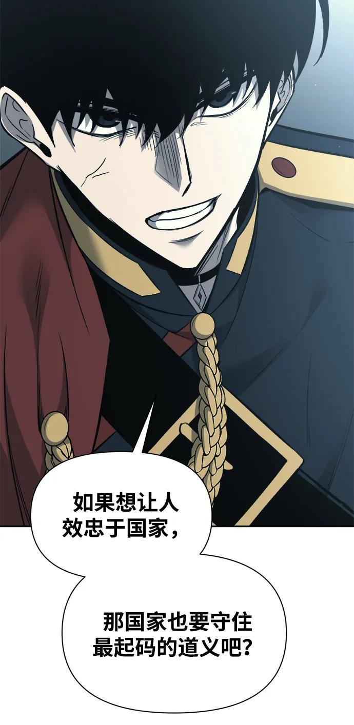 第117话69
