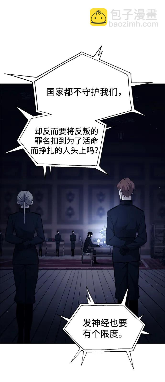第117话70