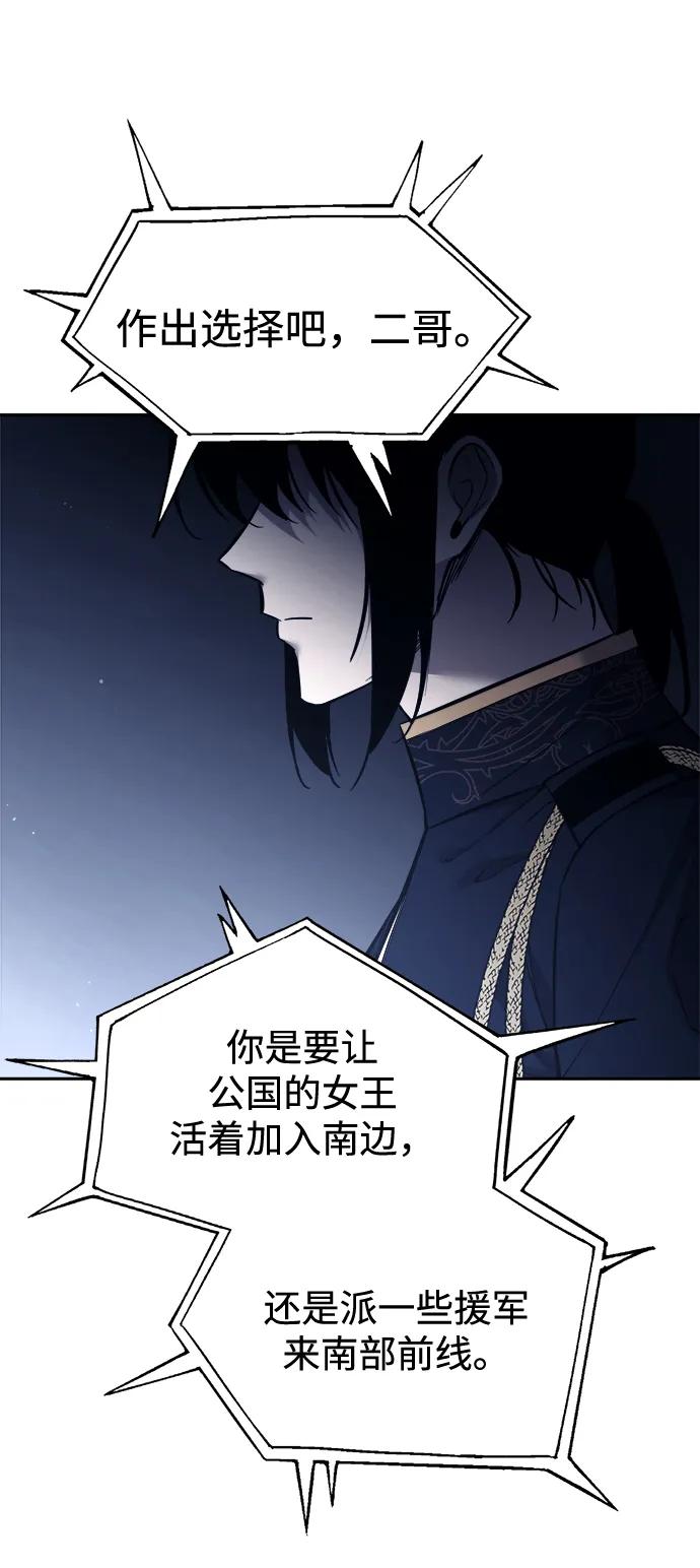 第117话71