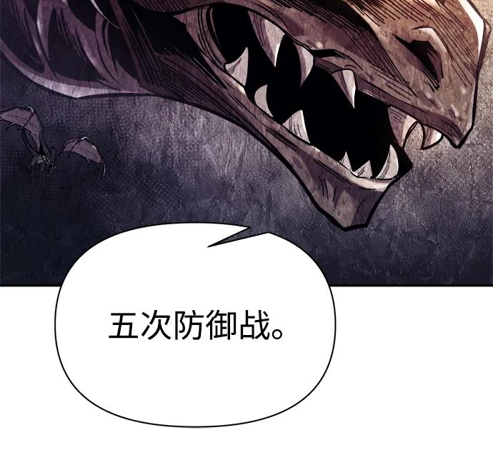 第117话78