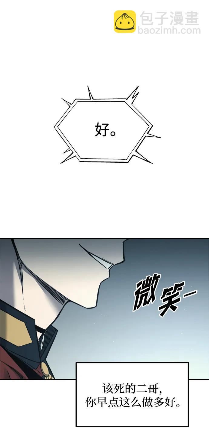 第117话79