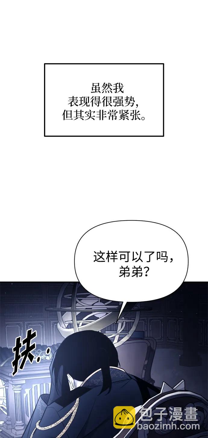 第117话80