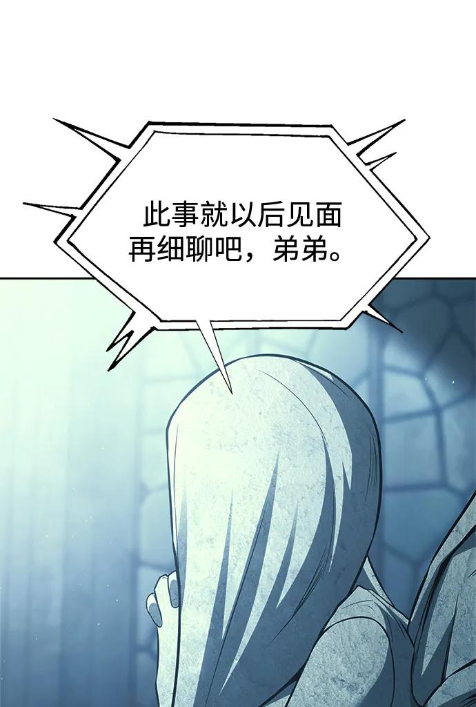 第117话84