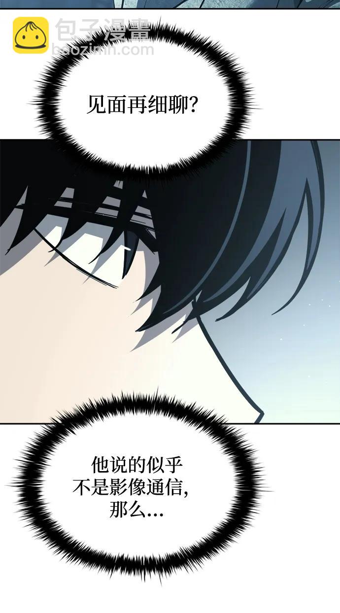 第117话85