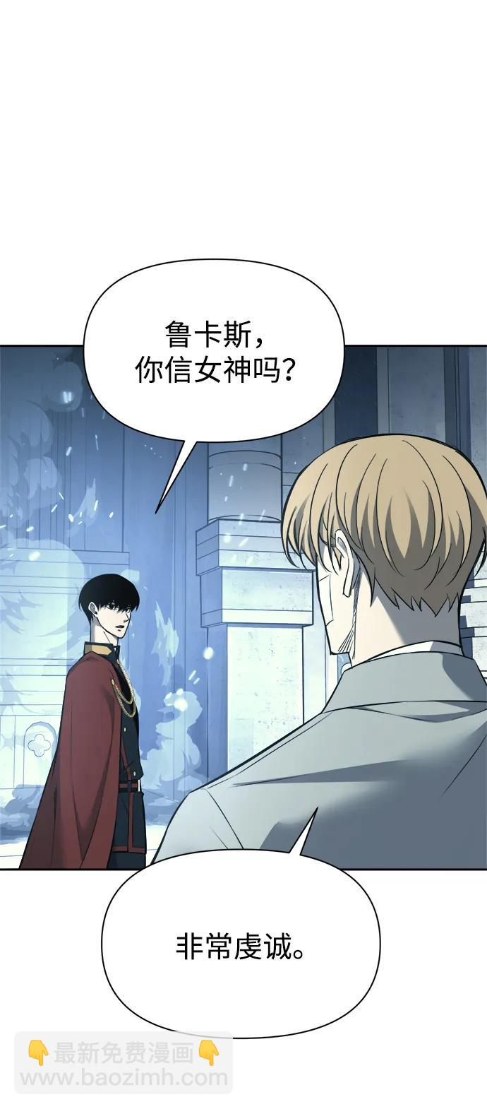 第117话91