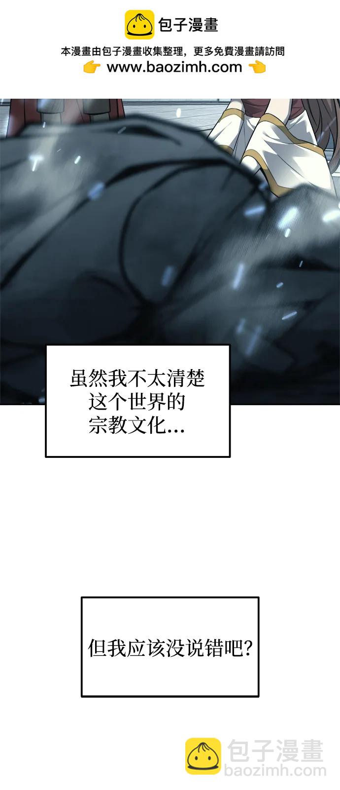 第117话99