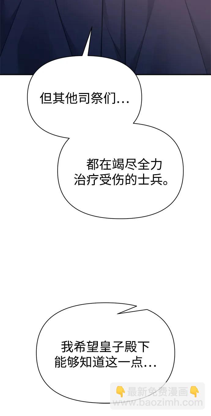 第120话14
