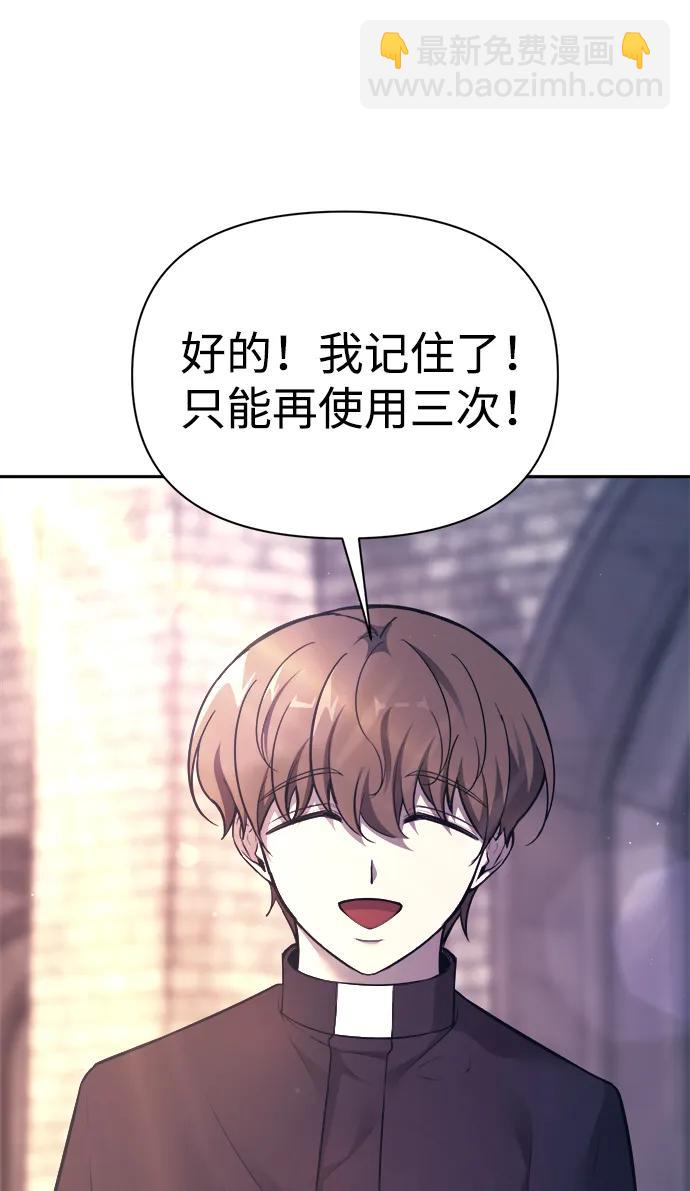第120话19
