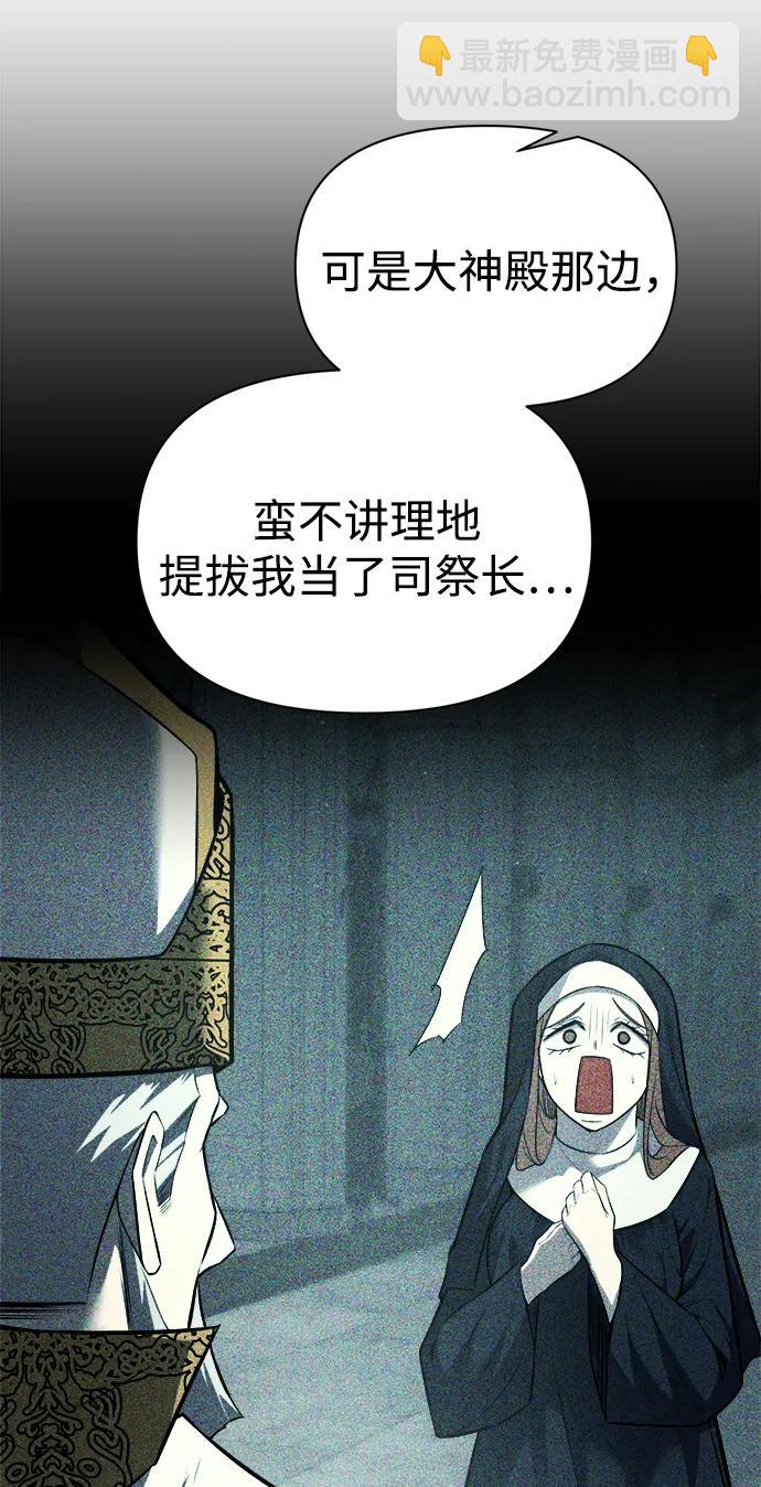 第120话26