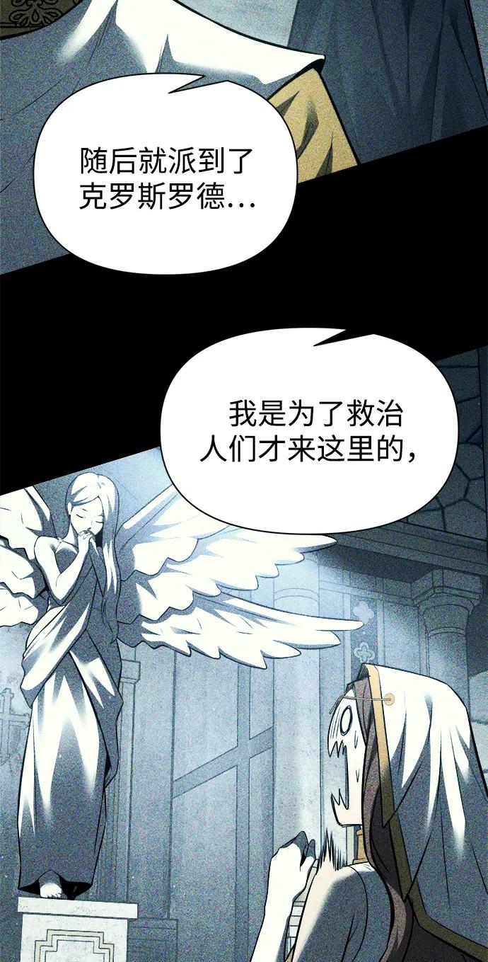 第120话27