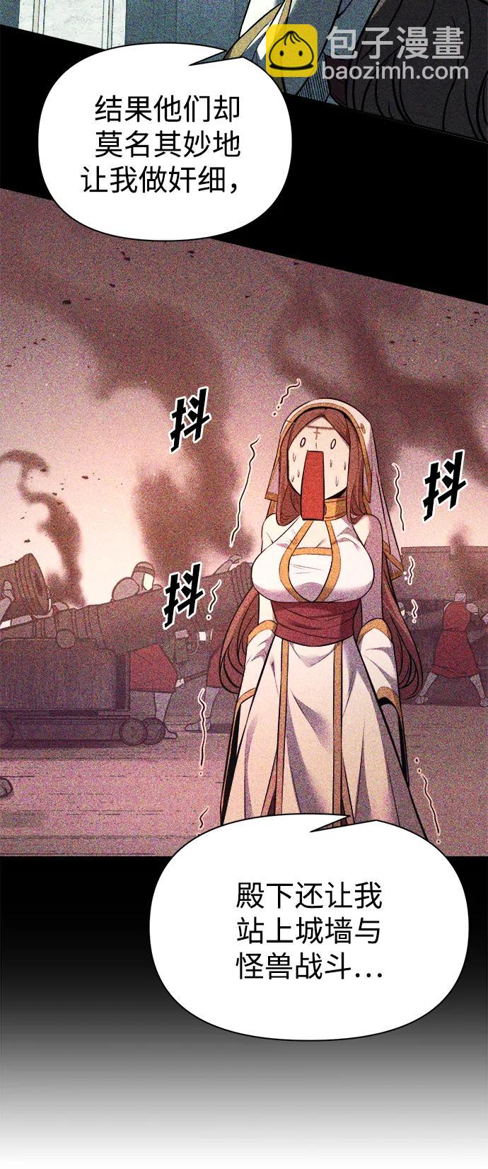 第120话28