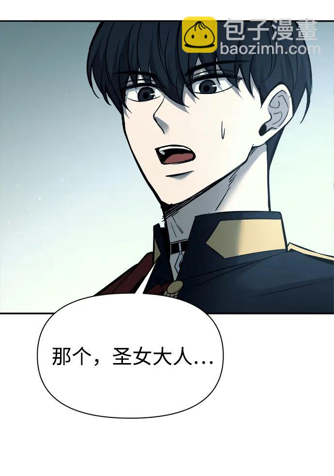 第120话29