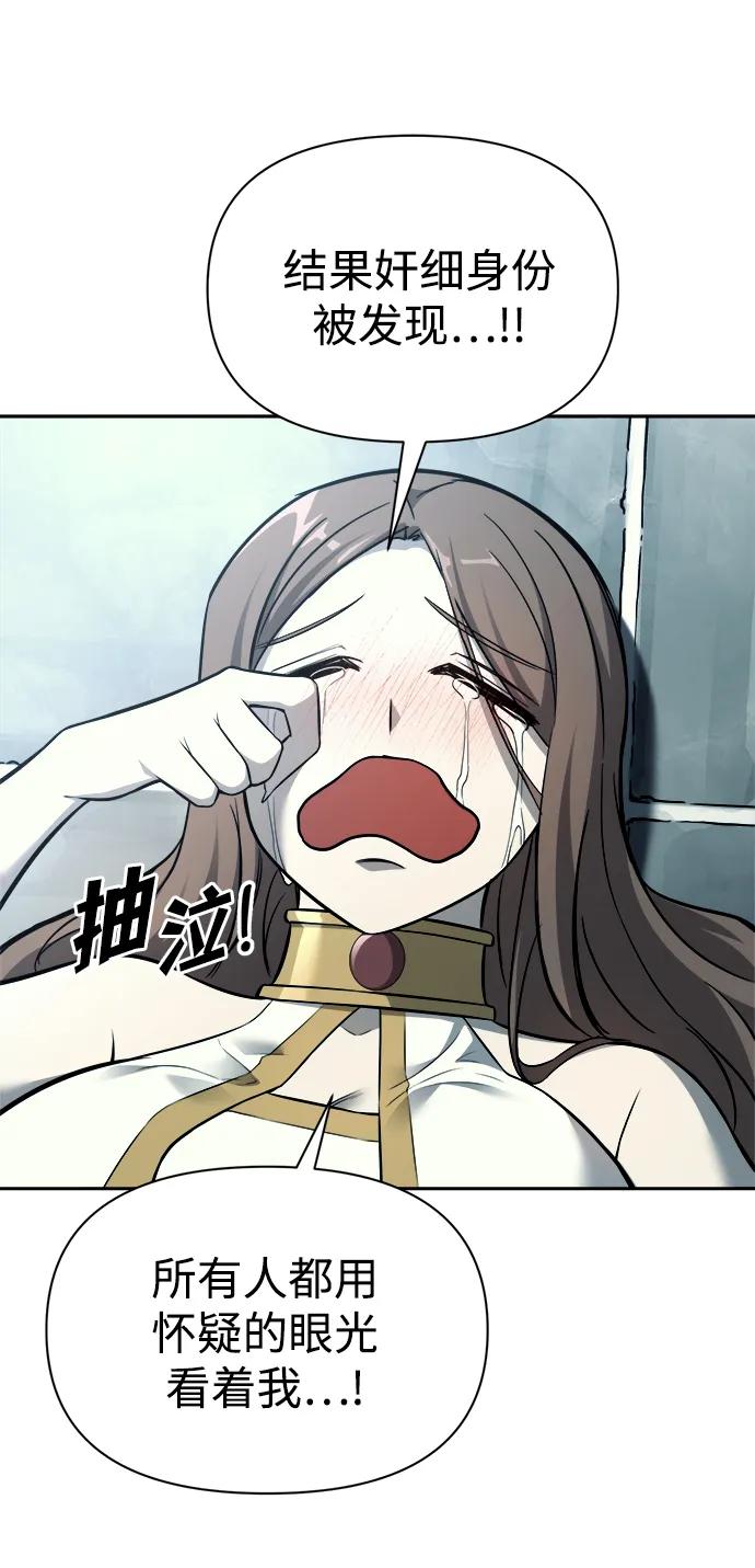 第120话30