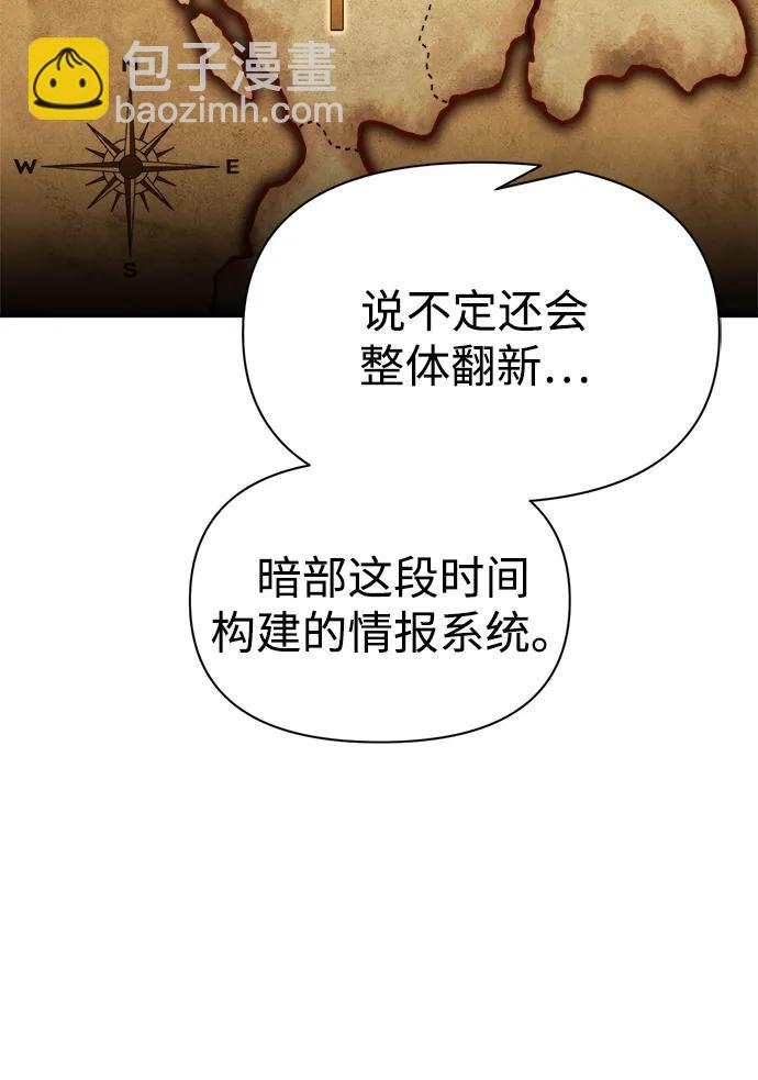 第120话38