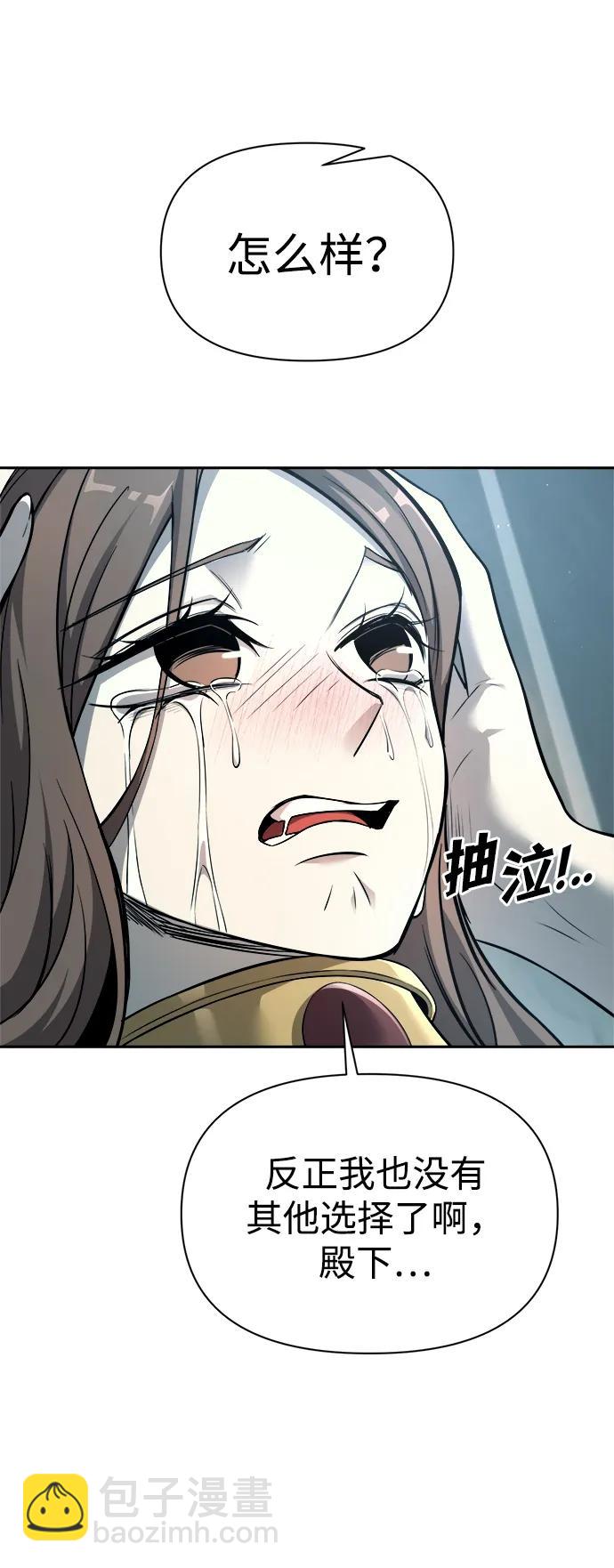 第120话44