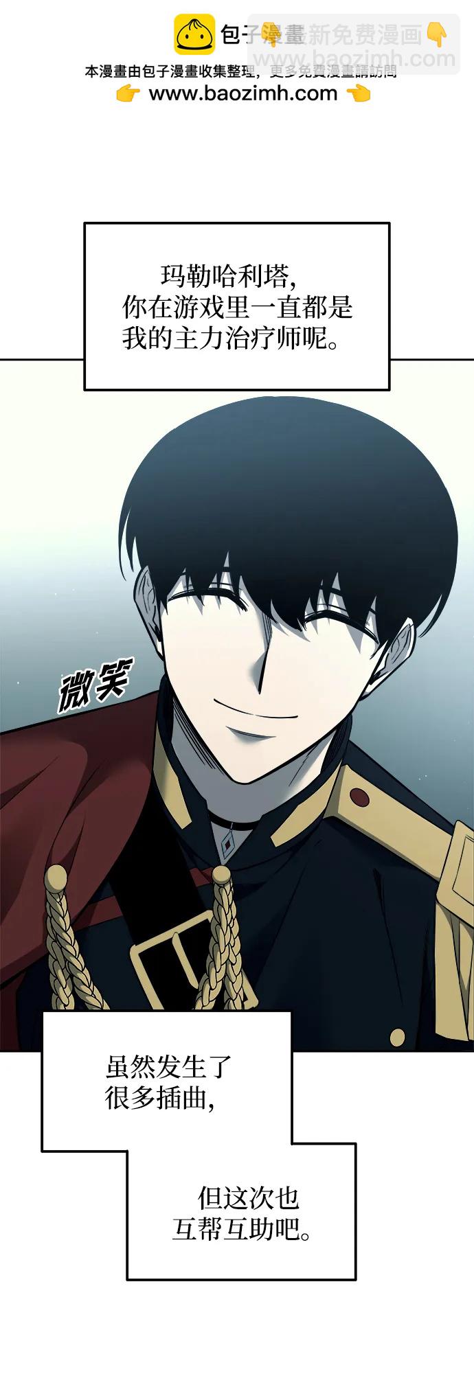 第120话45