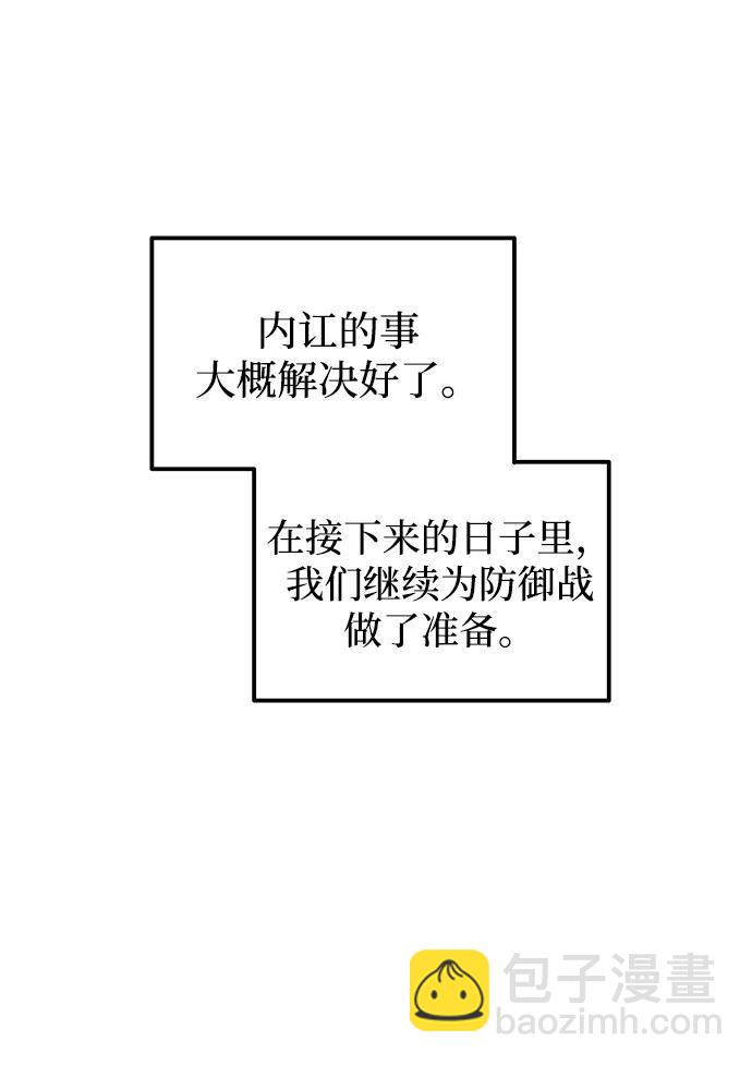第120话46