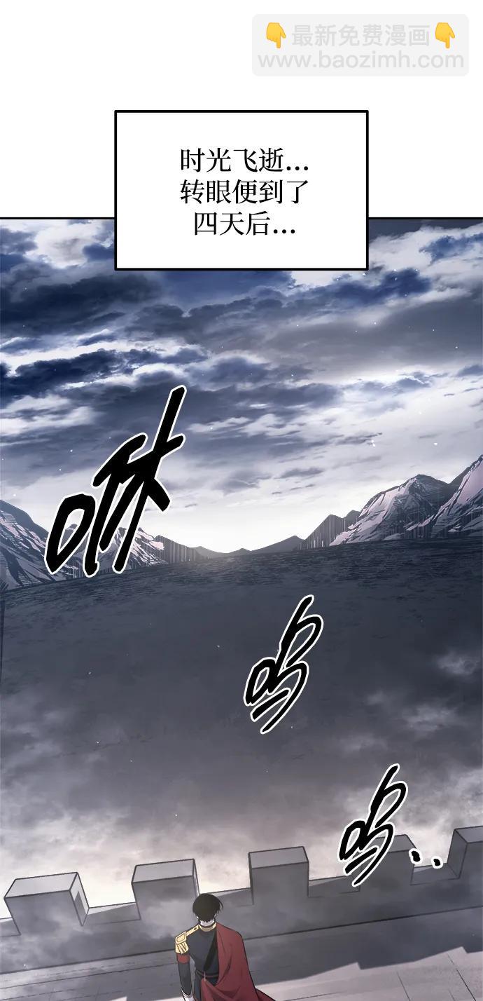 第120话51