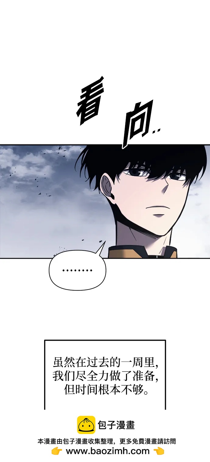 第120话53